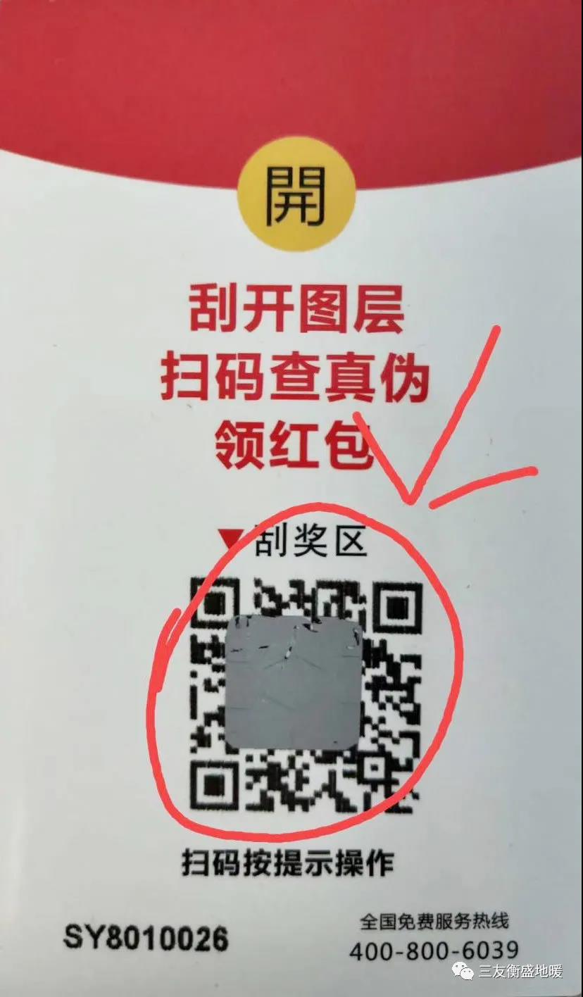 微信圖片_20200901103755 微信圖片_20200901103755