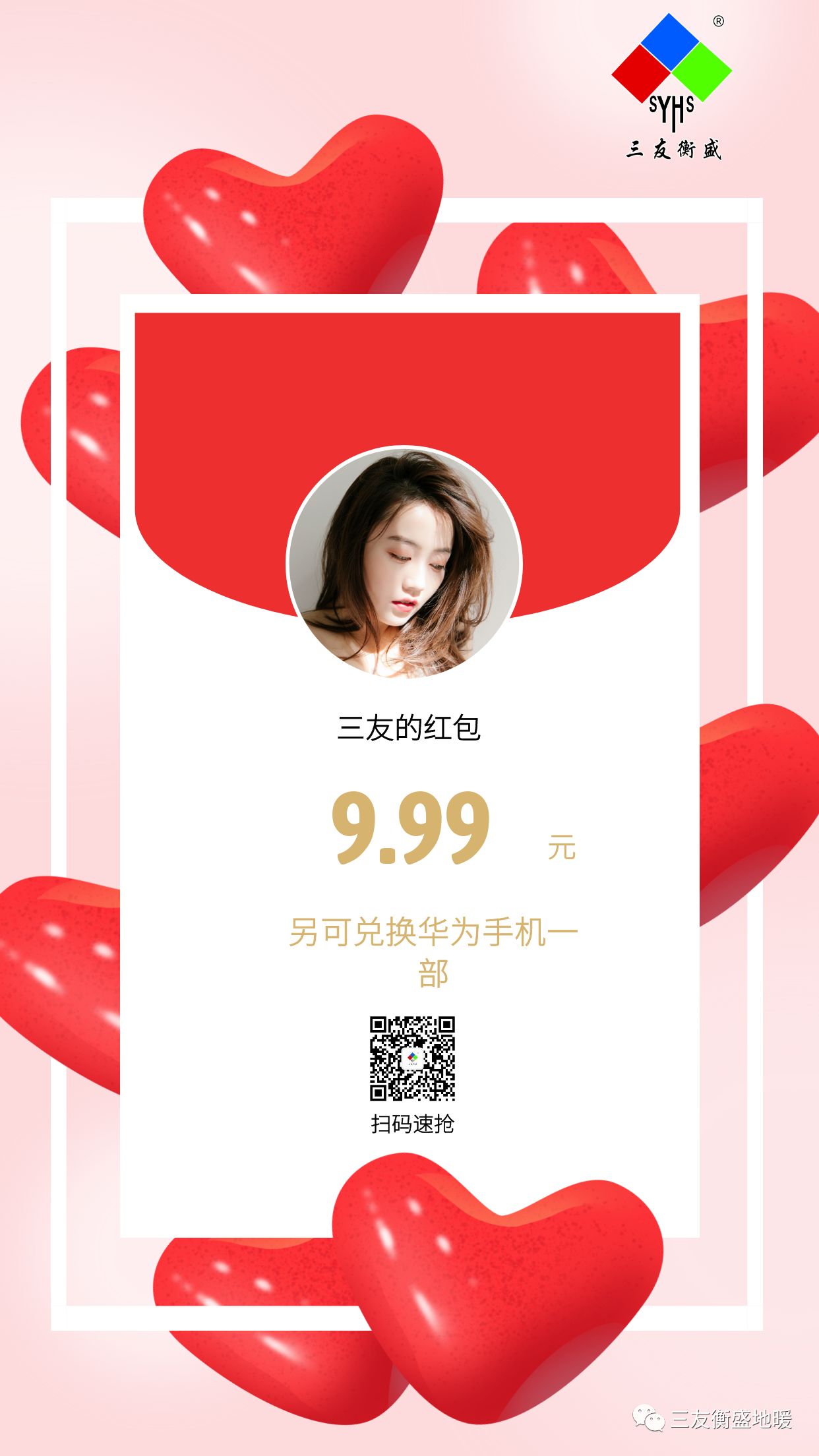 微信圖片_20200826172636 微信圖片_20200826172636