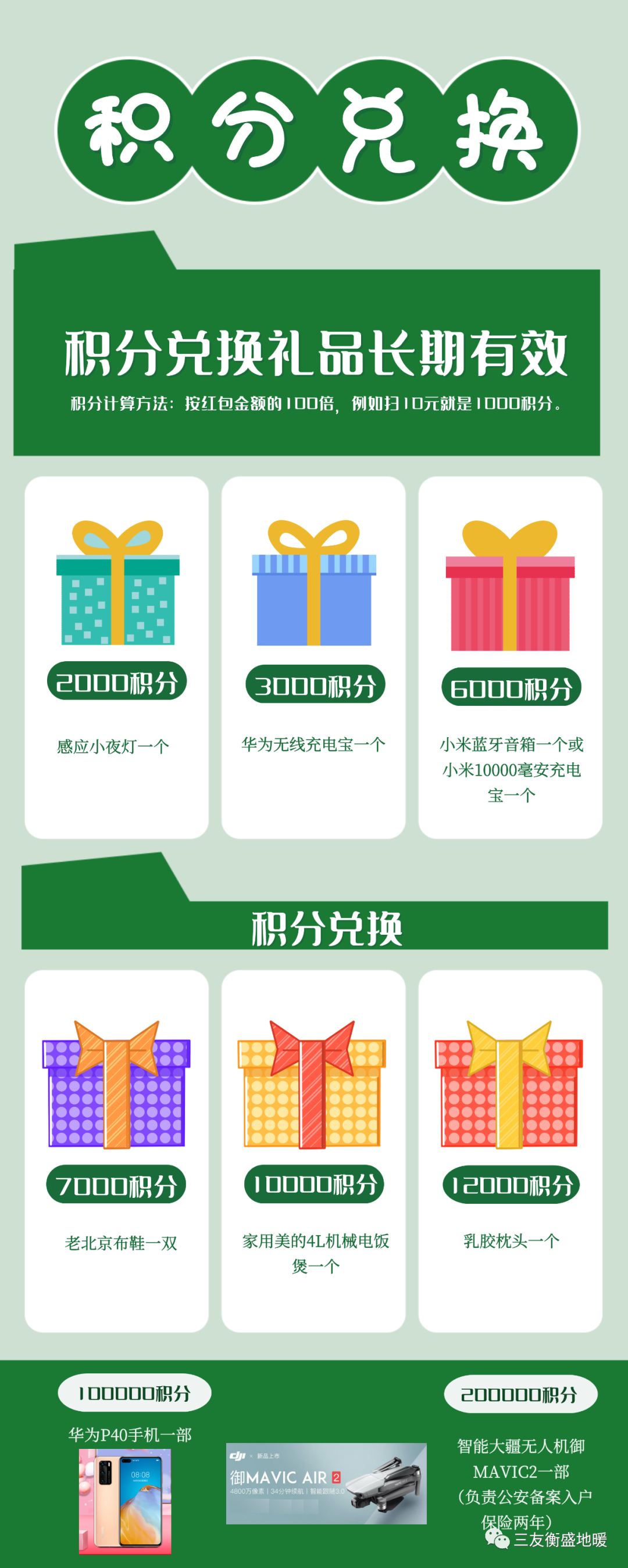 微信圖片_20200826172616 微信圖片_20200826172616